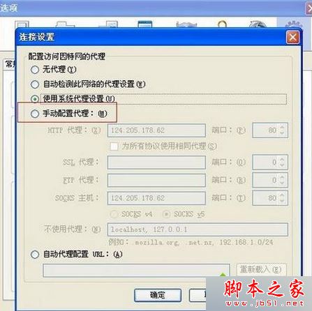 win7系统无法登录阿里旺旺怎么办？win7系统电脑无法登录阿里旺旺聊天的多种解决方法
