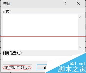 excel表格打开很卡该怎么解决？