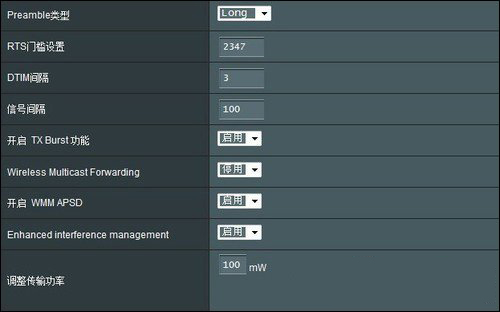 穿墙路由器辐射有多大？路由器辐射安全距离详解