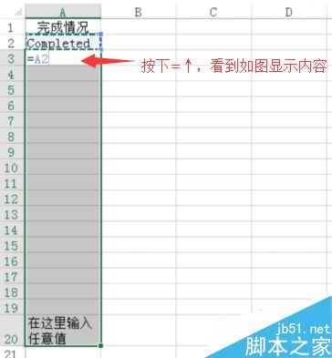 Excel快速填充空白单元格的三种方法