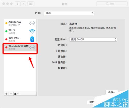 Mac怎么使用有线网络上网?