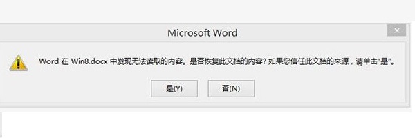 Win8.1如何能将任意文件隐藏到普通图片中例如JPG图片