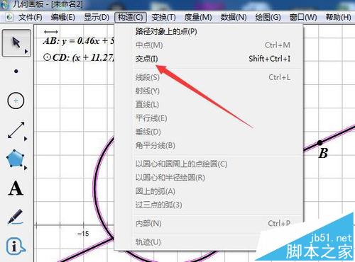 几何画板怎么通过度量计算直线或曲线的方程?