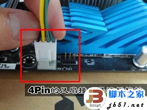 CPU风扇(AMD和INTEL)的详细拆卸和安装方法(图文教程)