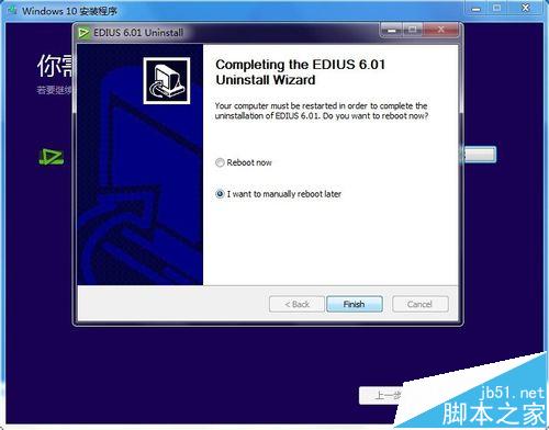 win10不兼容Edius该怎么处理?让Edius正常运行的技巧