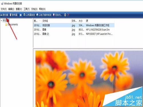 win10系统打印机不能扫描文件该怎么办?