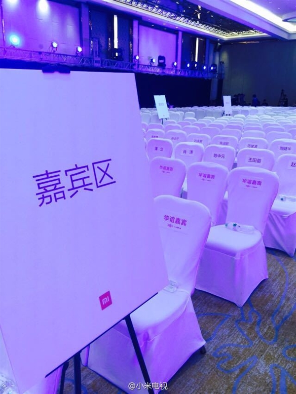 2015.10.19小米次世代新品发布会直播 小米电视3发布会图文直播