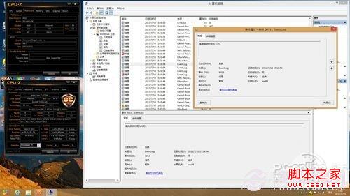 Win8提升2倍开机速度进入6秒快速开机教程
