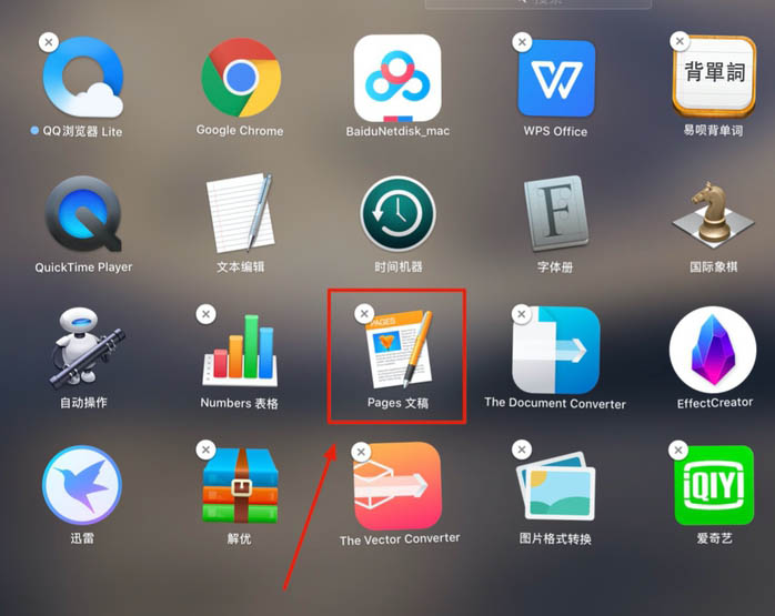 Pages文稿怎么制作各种明信片?