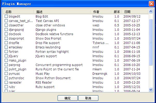 python 开发利器UliPad(图文详细介绍)