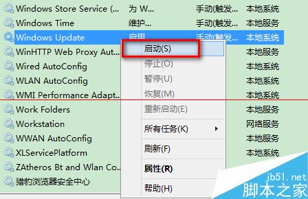 windows 打补丁时windows update 提示80070002 错误该怎么办？