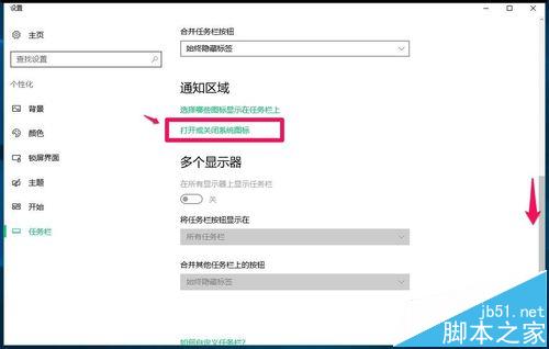 win10 预览版14361中怎么使用Windows墨迹工作区?