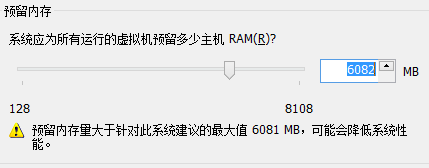 启动VMware虚拟机显示：物理内存不足无法使用的五种解决方法