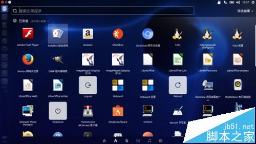 Ubuntu 16.04系统总的启动器栏该怎么设置?