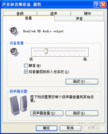 在电脑上使用酷我K歌录歌，发现自唱声音太小怎么办？