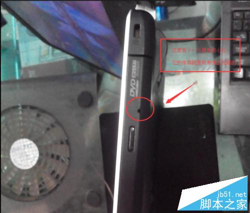 笔记本光驱弹不出来怎么办?光驱弹不出来的解决方法介绍
