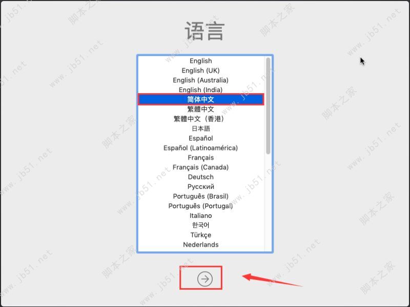 如何利用win虚拟机安装黑苹果MacOS Mojave系统 黑苹果虚拟机安装图文教程