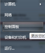 百度浏览器怎么卸载有哪几种卸载方式