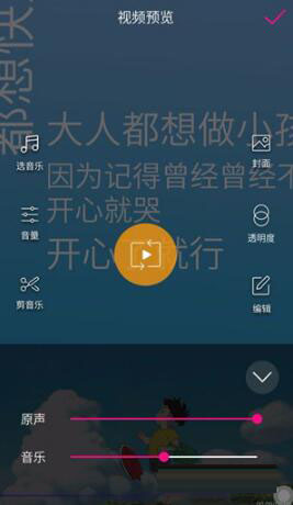 抖音上照片动态旋转制作方法是什么 滚动图片教程分享