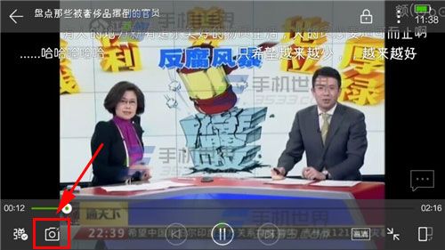 开迅视频怎么截取视频画面?