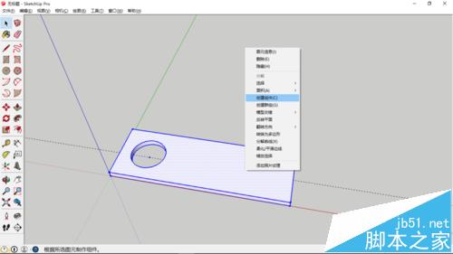 sketchup一套单人的桌子和椅子?