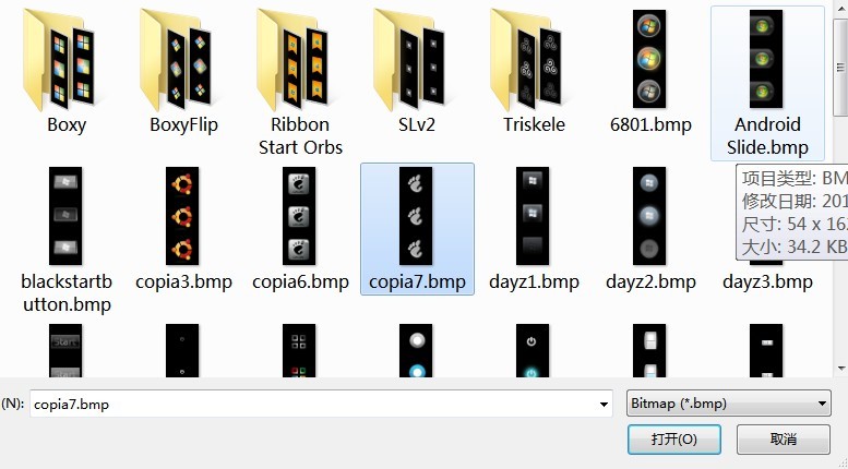 Win7如何更改图标 win7系统中更改文件夹(系统、开始)图标方法图文教程