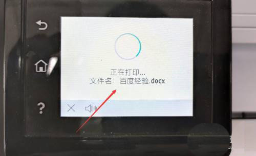 惠普打印机m439n怎么使用? 惠普m439n打印扫描文件的技巧
