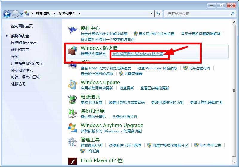 百度网盘下载总是网络异常怎么办? 百度网盘提示网络异常的解决办法