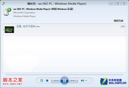 Win7/Win8/8.1等新老平台下如何打造无线影音播放效果