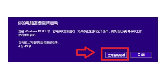 Win8怎么升级Win8.1?从应用商店免费升级到Win8.1正式版流程截图