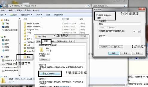 如何禁止局域网通信、如何禁止网线直连拷贝电脑文件、如何禁止共享文件