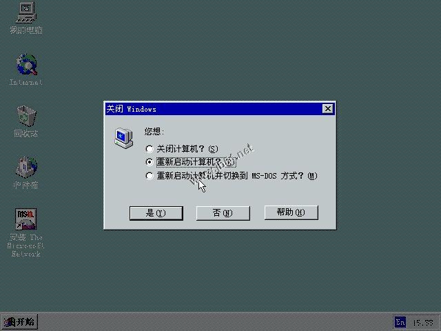 WIN95系统安装教程(找找当年的感觉)