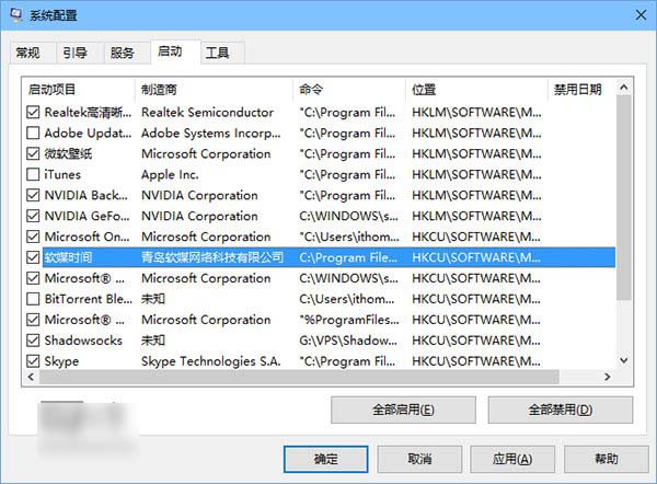 Win 8.1/Win 10回归经典：Win 7版系统配置下载