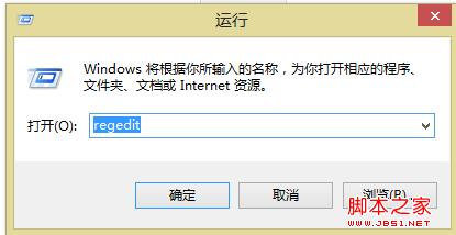 win8如何打开cmd win8如何找到运行cmd