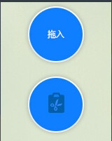 飞兔云传互传文件教程不必开启蓝牙