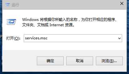 Win10 CPU占用资源太高运行很卡怎么解决？