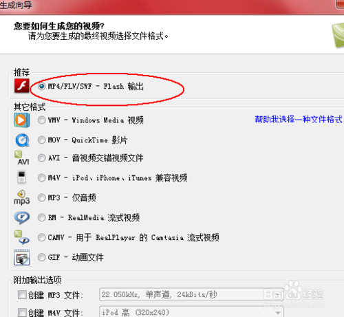 录屏软件哪个好?如何使用录屏?