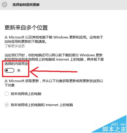 win10系统后台p2p占用带宽很严重怎么提高网速?