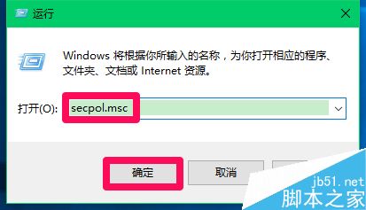 Win10 14367版系统这台电脑设为可以被检测到打不开怎么解决?