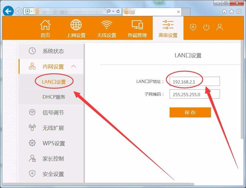 电信光猫怎么连接2个路由器?