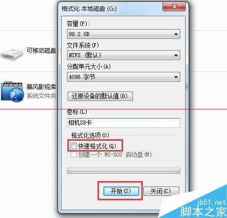 相机内存卡读不出来该怎么解决？