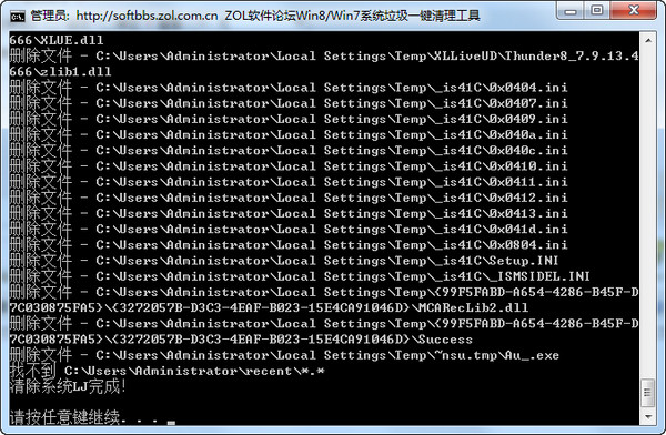 Win8清理系统垃圾方法 四款Win8系统垃圾清理工具推荐