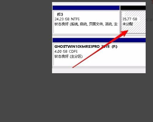win10合并分区到c盘显示包名称无效怎么办