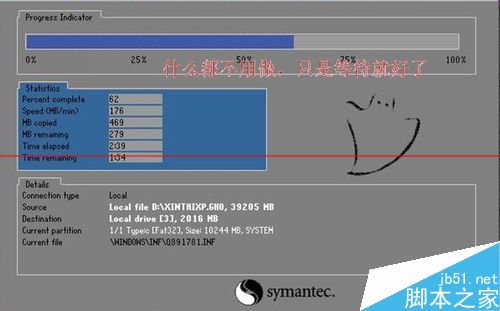 怎么摆脱win10重置失败的烦恼？ 一键还原win10更轻松