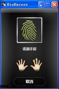 如何使用联想数据盾牌创建安全保险箱