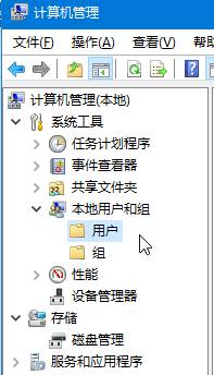 Win10如何开启管理员模式？Win10开启管理员模式的方法