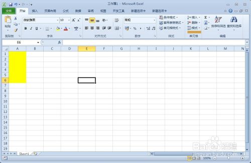 excel如何保护部分单元格?