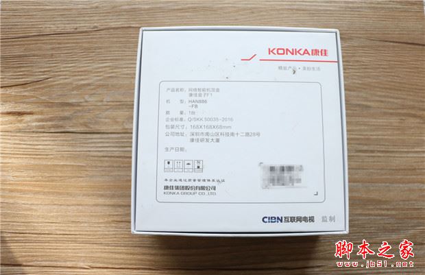 康佳盒子F1值得买吗?康佳电视盒子F1全面详细测评图解