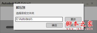 Maya2020怎么激活？Autodesk Maya 2020中文安装及详细激活教程(附注册机)