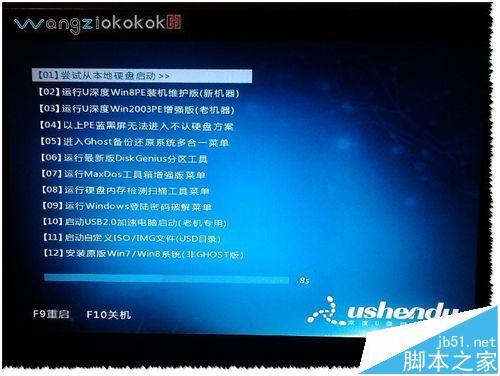 GHOST不认硬盘或系统安装一半不能安装了该怎么办?